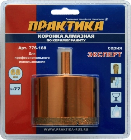 Коронка алмазная ПРАКТИКА Ф68х77мм цилиндрический Эскперт (776-188)