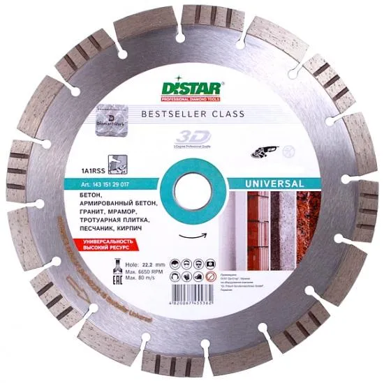 Круг алмазный 1A1RSS/C3-H 232X2,6/1,8X12X22,23-16 BESTSELLER UNIVERSAL