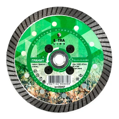 Алмазный диск DIAM TURBO EXTRA LINE 125X2,0X10X22,2XM14 (гранит)
